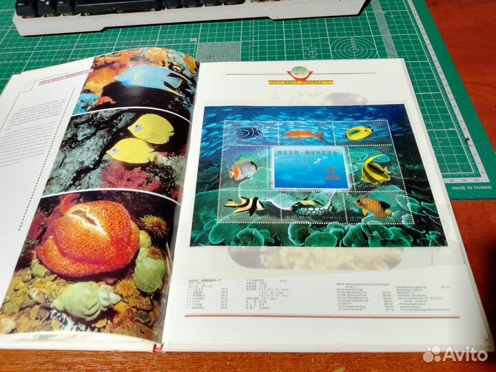 Почтовые марки Китай 1998 год