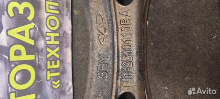 Задняя балка Chery Tiggo 5