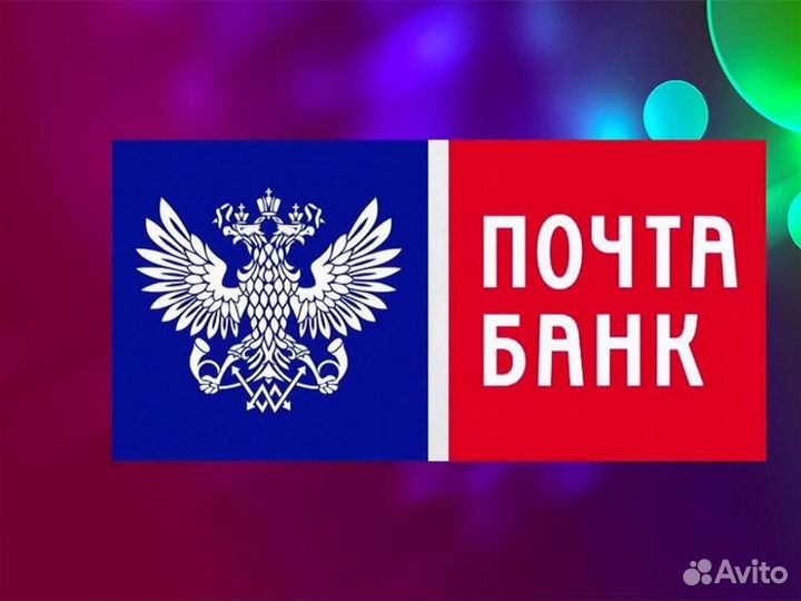 Кредитный специалист
