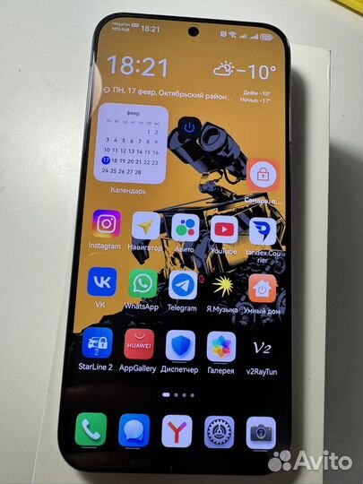 HUAWEI Pura 70, 12/256 ГБ