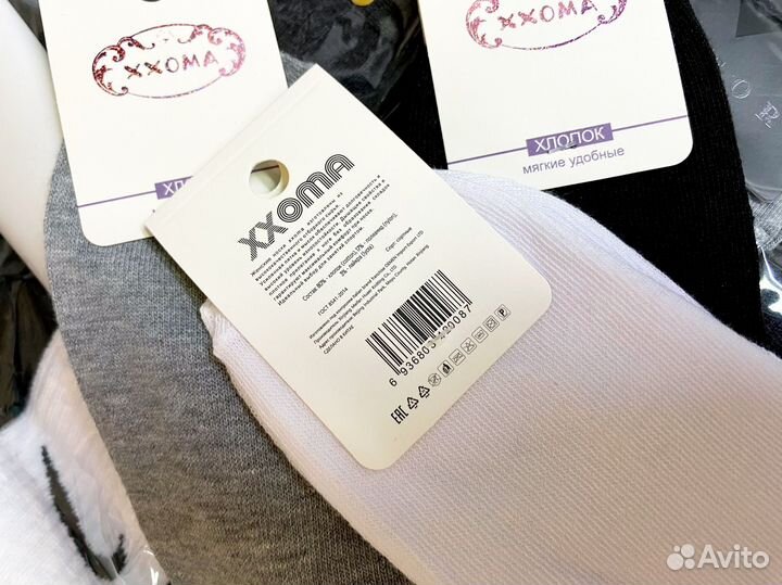 Носки оптом мешками