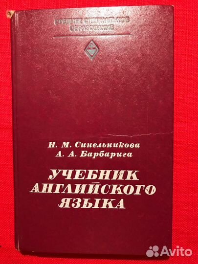 Разные словари иностранных слов