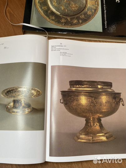 Книга Акварель и рисунок, Русское серебро