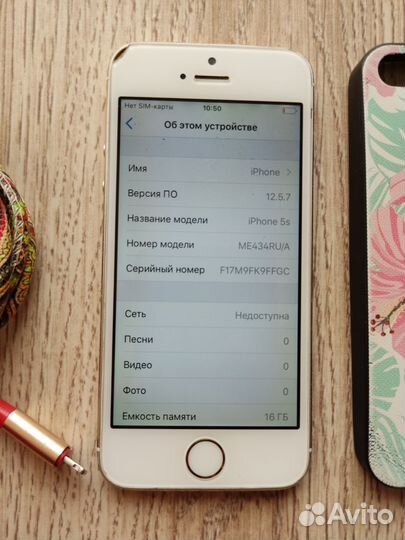 iPhone 5S, 16 ГБ