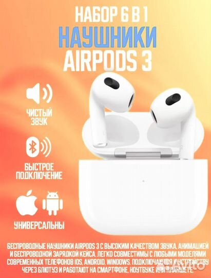 Смарт Часы набор 