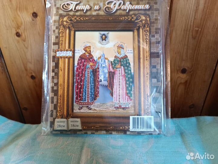 Набор для вышивания бисером 