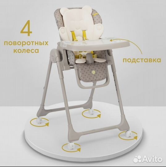 Стульчик для кормления Happy Baby william PRO