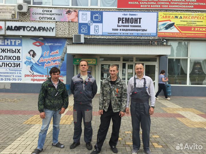 Ремонт стиральных,посудомоечных машин,бытовой техн