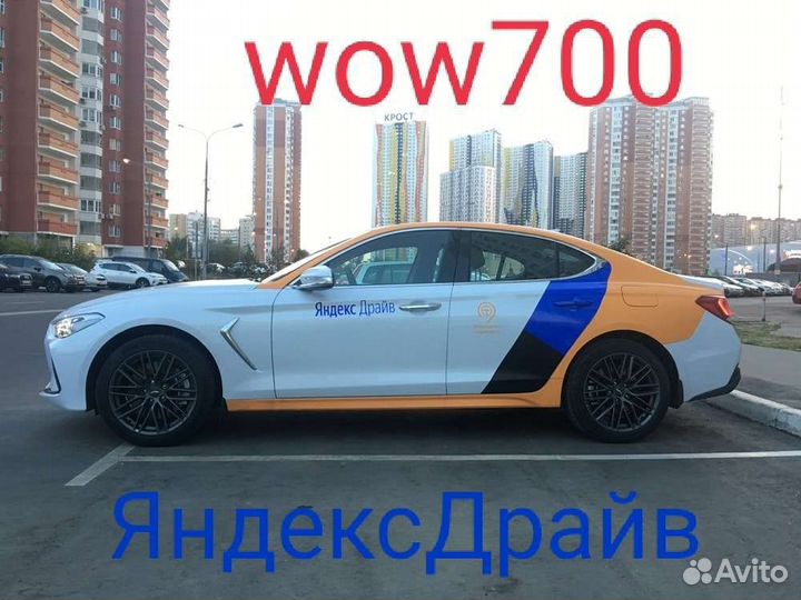 Каршеринг промокоды