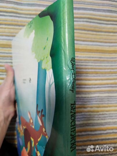 Белоснежка