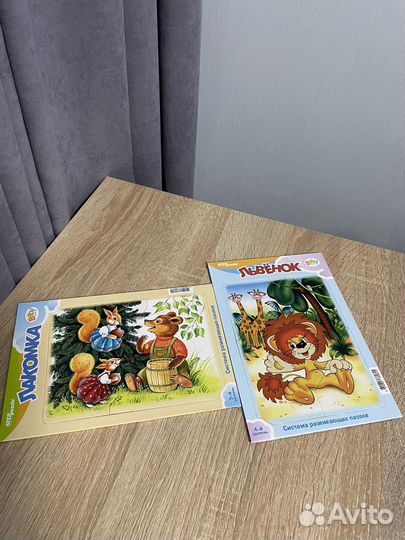 Пазл головоломка