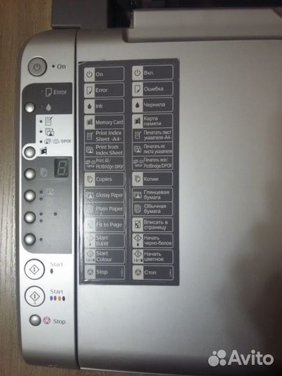 Принтер,сканер,копир и карт-ридер Epson CX4900