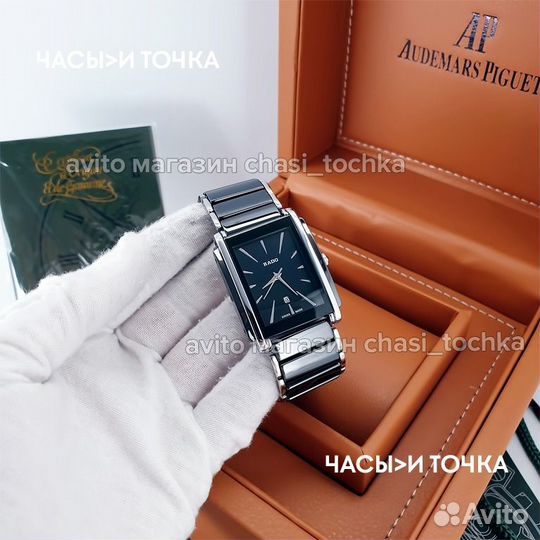 Наручные часы Rado Integral