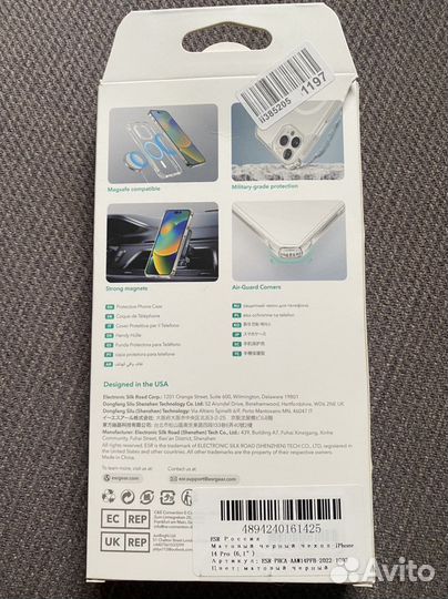 Чехол для iPhone 14 pro черный матовый