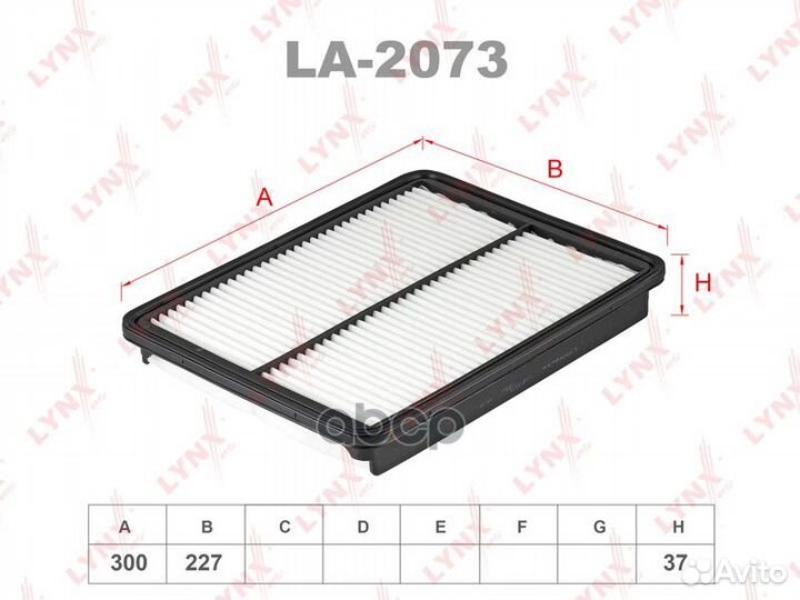 Фильтр воздушный LA2073 lynxauto