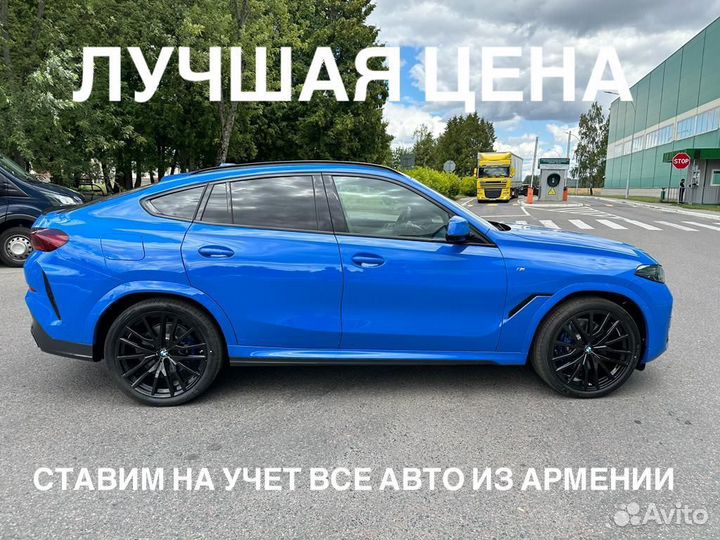 Оформление / Сбктс / Эптс / Эра-глонасс