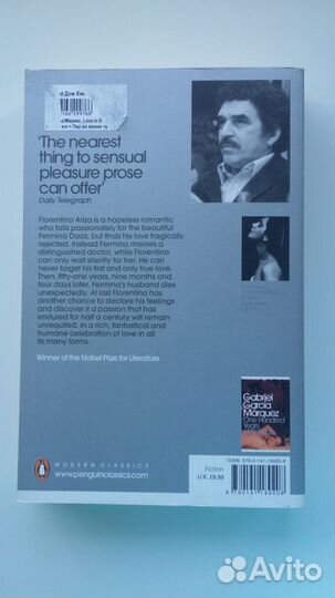 Любовь во время чумы Габриэля Гарсии Маркеса англ