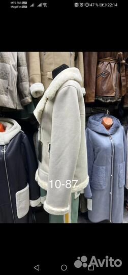 Дубленка женская зимняя новая