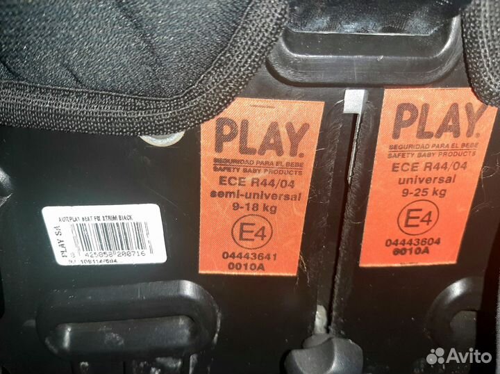 Детское автокресло 9 до 25 кг isofix