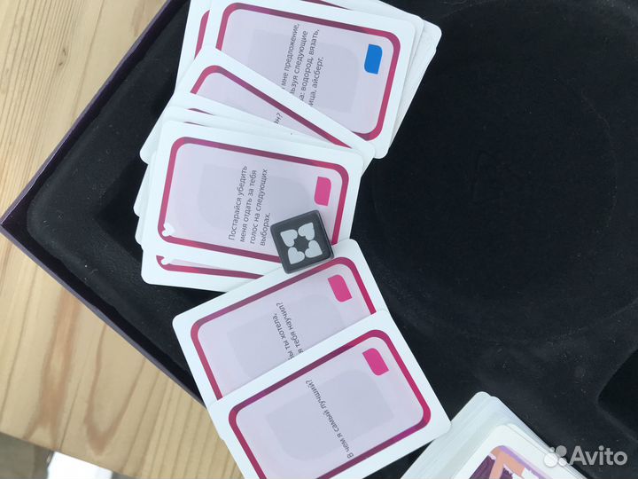 Настольная игра для влюбленных 