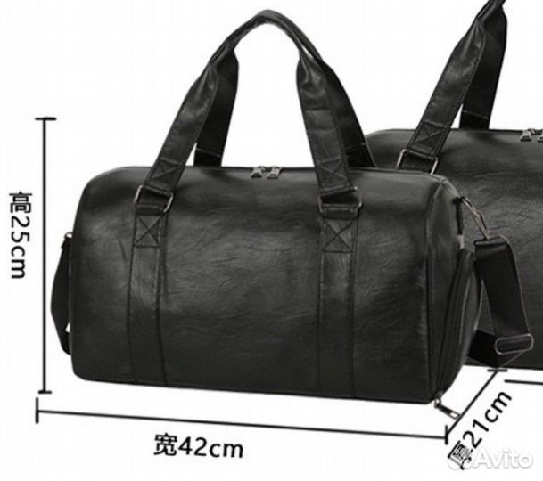 Спортивная сумка