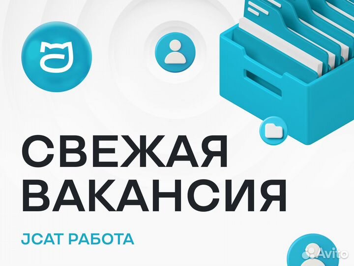 Начинающий продавец-кассир (подработка)