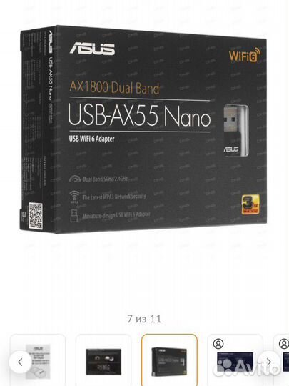 Wi-Fi 6 сетевой адаптер Asus USB-AX55 Nano