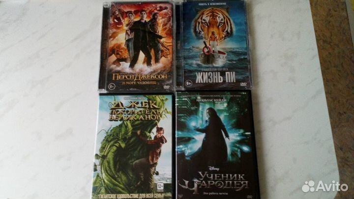 Лицензионные DVD диски мультфильмы, фильмы