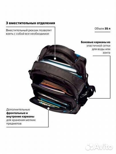 Рюкзак brauberg