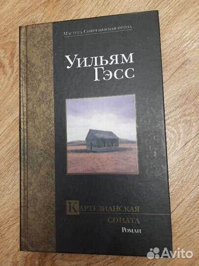 Редкие книги