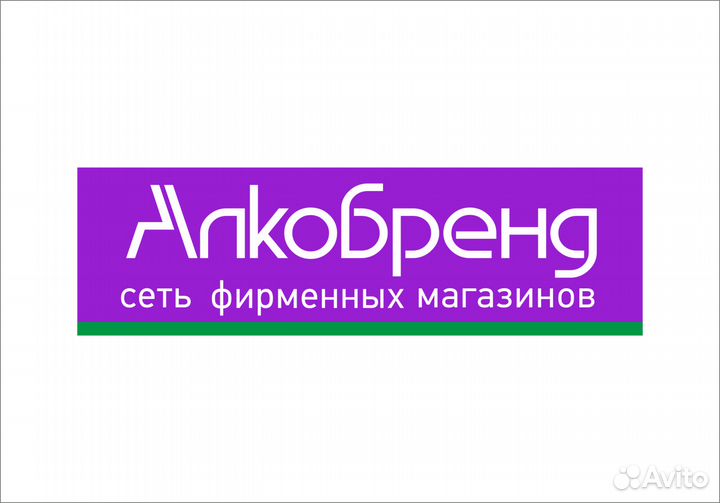 Продавец-кассир / Администратор магазина