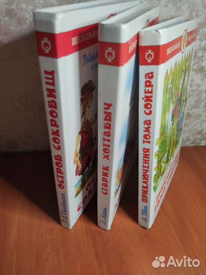 Школьная библиотека