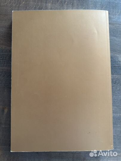 Книги учебная литература