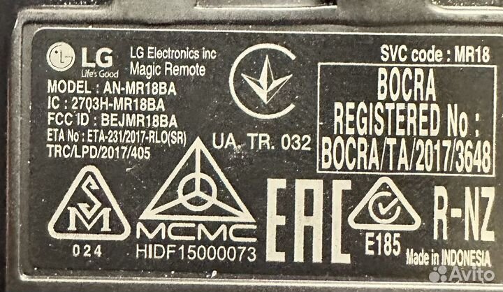 Пульт LG AN-MR18BA (оригинал)