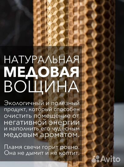 Интерьерные подарочные свечи, набор №2