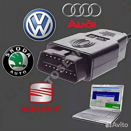 Диагностика авто