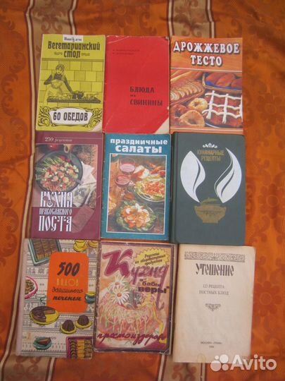 Джон Стейнбек. Собрание сочинений в 6 томах. Том 1