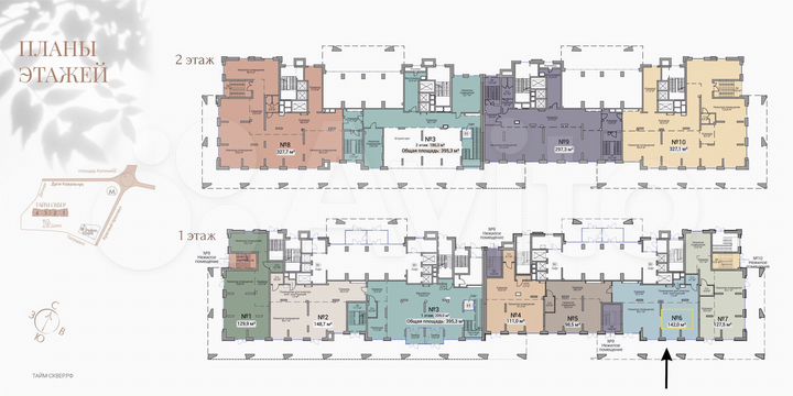 Продам офисное помещение, 142 м²