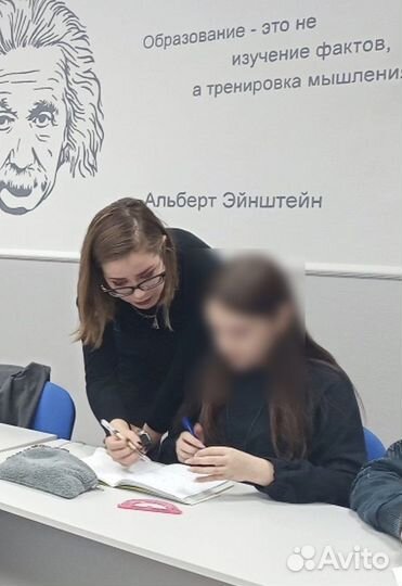 Репетитор по математике и физике