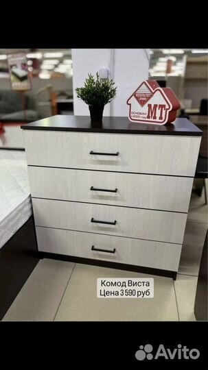 Комод