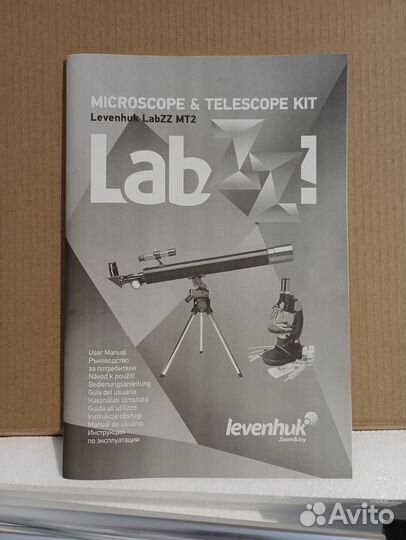 Микроскоп + телескоп