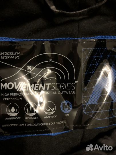 Зимние Балоневые штаны мужские