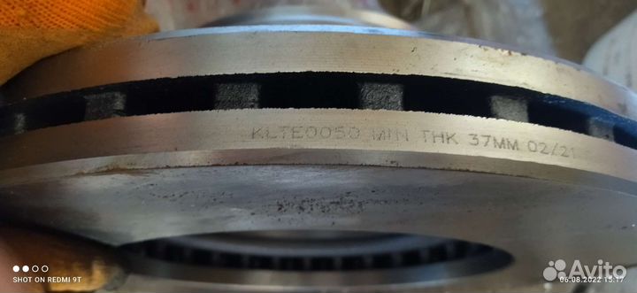 Продам тормозной диск