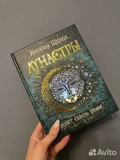 Книги детские фентази