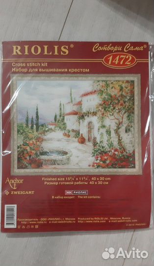 Наборы для вышивки крестом