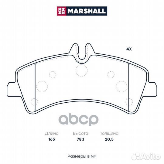 Колодки дисковые задн. MB Sprinter II 06, VW