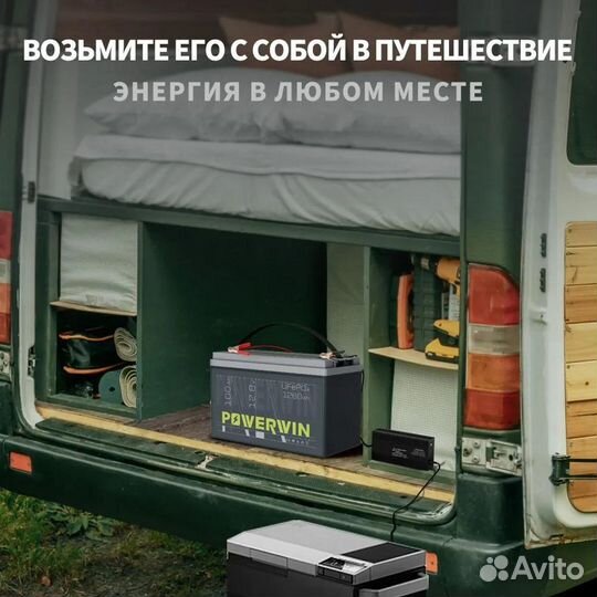 Аккумулятор Powerwin BT100 LiFePo4 / 12в 100Ah