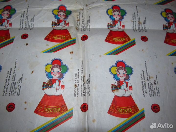 Обёртка от шоколадного батончика 