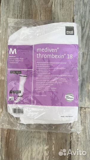 Чулки послеоперационные