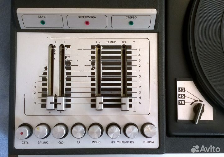 Электрофон Мелодия-103-стерео